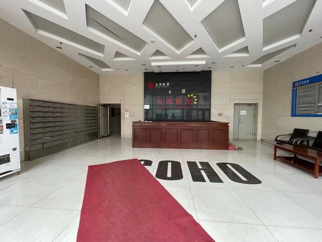 大(dà)陸陽光(guāng)2